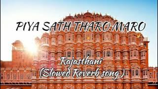 PIYA SATH THARO MARO || RAJASTHANI SLOWED REVERB SONG || BABLU ANKIYA