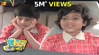 High School (హై స్కూల్ ) Telugu Serial - Episode 7