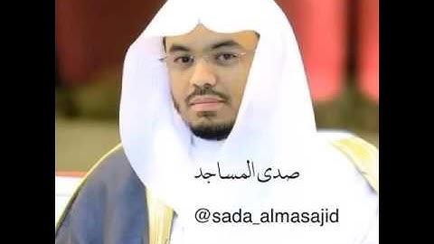 ( فَلَوْلَا إِذَا بَلَغَتِ الْحُلْقُومَ ) ابداع الشيخ ياسر الدوسري في سورة الواقعة ١٧ / ١١ / ١٤٣٧