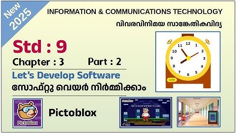 ICT Tutorials 2025 Std 9 Chapter 3.2 Let’s Develop Software