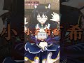 このVtuberの名前なんて読むのー！？#shorts