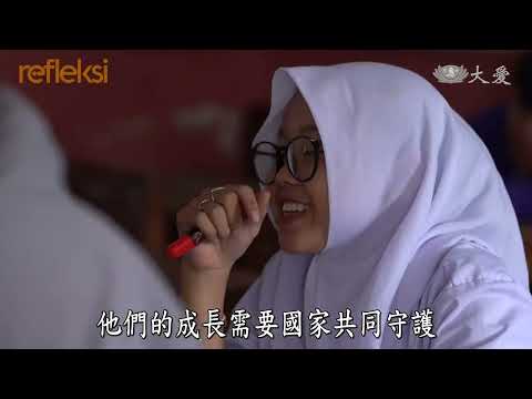 【映照人生】 青年誓言精神 在不平等中前行 20261003