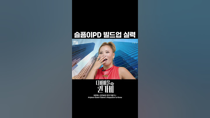 이제 무서울 게 없는 피디님😎
