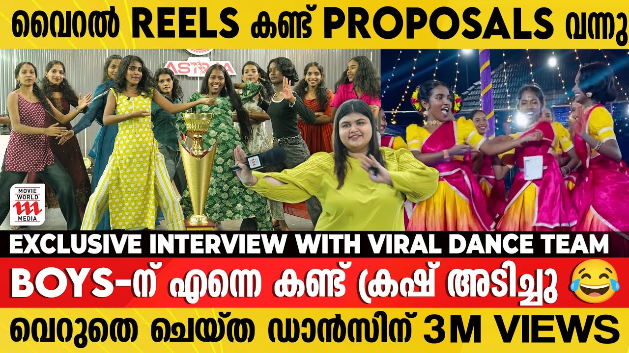 കേരളം കയ്യടിച്ച വൈറൽ സ്റ്റെപ്പുമായി സുന്ദരിക്കുട്ടികൾ 4M Views VIRAL DANCE GIRLS | INTERVIEW