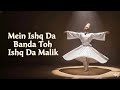 Ishq Da Malik Main Ishq Da Banda عشق دامالک میں عشق دا بندہ Heart Touching Soulful Sufi Kalam Qawali