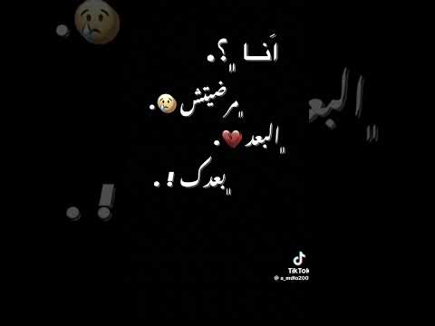 الشعب الصيني ماله حل انا مرضيتش البعد