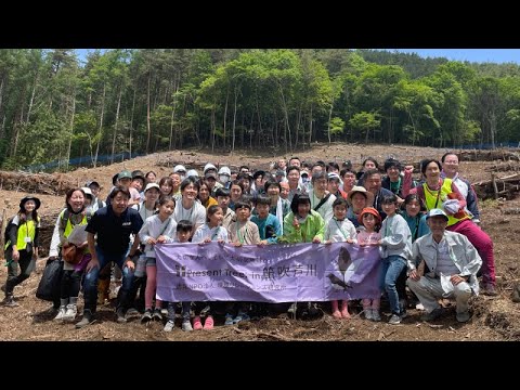 「Present Tree in 笛吹芦川」2023植樹イベント、開催しました！