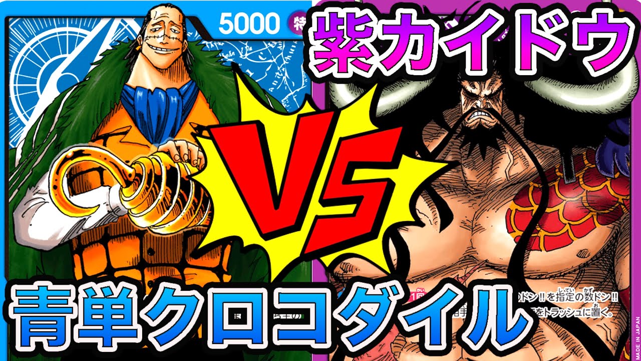 ワンピカード 新カード紹介 今月発売のスタートデッキ 海軍 に収録されるガープじいちゃんが最強すぎる さすが海軍の英雄です One Piece Card Game なべりっじトレカチャンネル Youtube