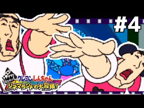 【クレヨンしんちゃん】強すぎて「無傷」で勝ててしまうオカマ物語。【ヘンダーランドの大冒険】