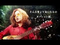 そんな事より気になるの