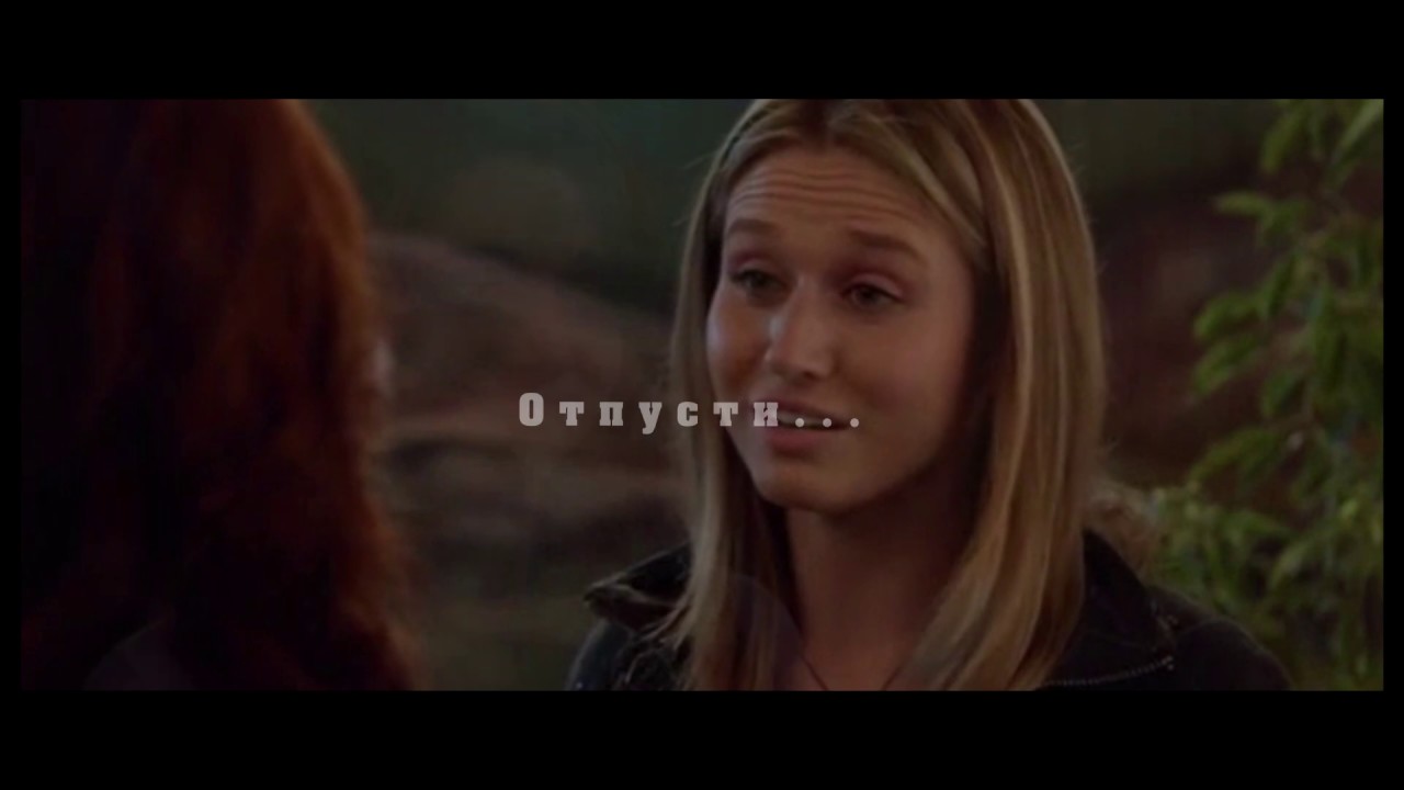 Фальсификация | От любви до боли внутри