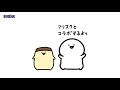 【FRISK×お文具さんといっしょ】Webムービー「Enjoy!ジブン転換かるた」A篇(43sec)