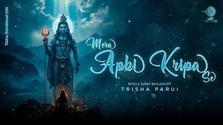Bhole Baba Bhajan | Mera Aapki Kripa Se Sab Kaam Ho Raha Hai | Shiv Bhakti Song