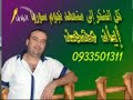 عمر الشعار ونسيم كنعان أول الدرب ضوء القمر عمر الشعار ونسيم كنعان أول الدرب ضوء القمر