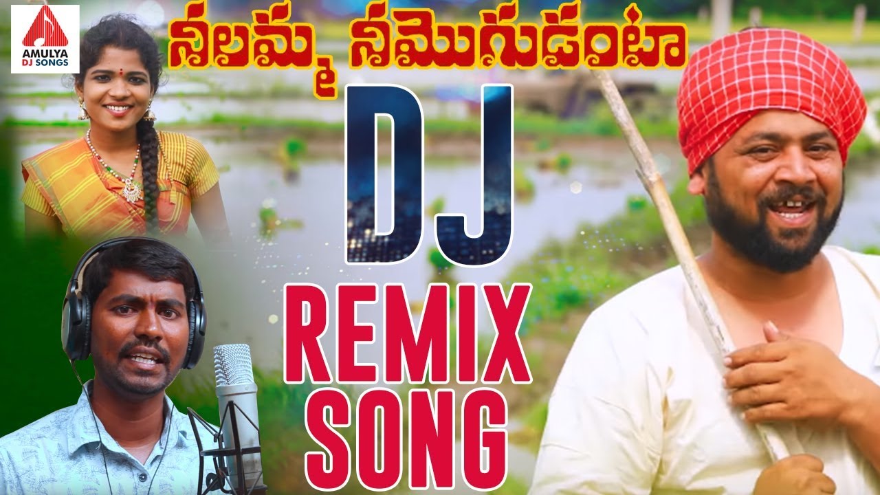 Neelamma Nee Mogadanta Full DJ Remix Song  Super Hit DJ Song Telugu  Amulya DJ Songs