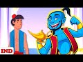 Aladdin dan Lampu Ajaib | Dongeng untuk Anak-Anak