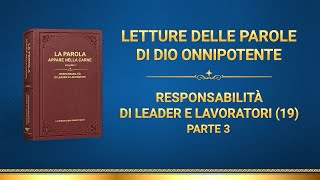 La parola di Dio – Responsabilità di leader e lavoratori (19) (Parte 3)