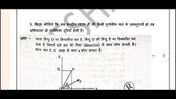 MT-09 VMOU KOTA BA/BSC PART 3 ASSIGNMENT 2024 | MATHMATICS ASSIGNMENT