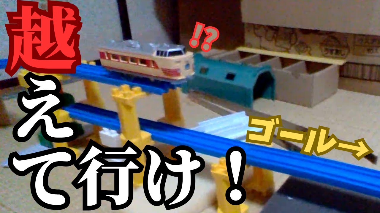 【なにこれ】鬼畜と破滅のジャングルラン　バトレールInheritアーカイブ