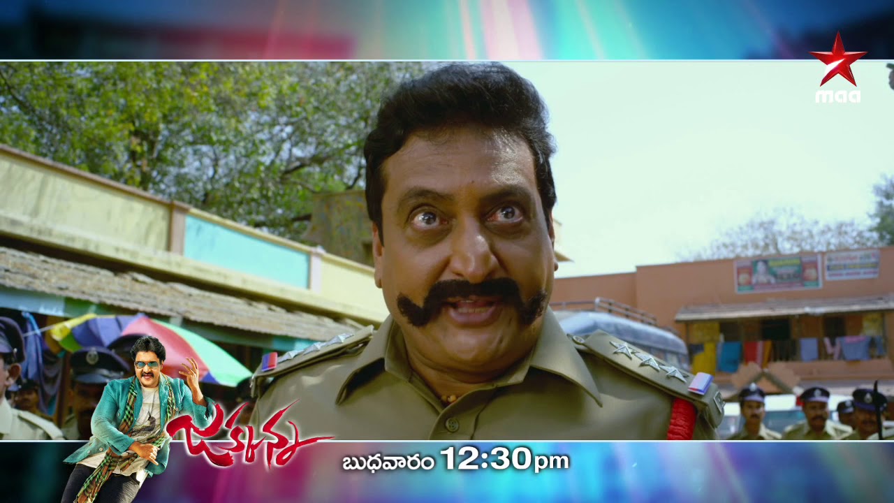 #Jakkanna First Time on Television...This Wednesday at 12:30 PM on #StarMaa tollywood box office