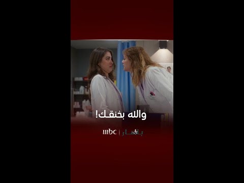 أول لقاء بين باهار وسيران ورد فعل كوميدي