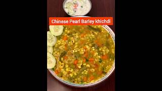 Chinese Pearl Barley Khichdi |Jobs Tears Khichdi | khichdi youtubeshorts barleyrecipe cooking