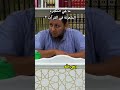 ما هي الشجرة الملعونة في القرآن