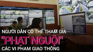 Trả tiền cho người cung cấp clip vi phạm giao thông có khả thi? | VTC Now