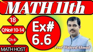 Exercise 6.6 class 11 math||class 11 math||math host