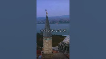 واتس اب قران كريم القارئ ياسر دوسري (سوره الحج)