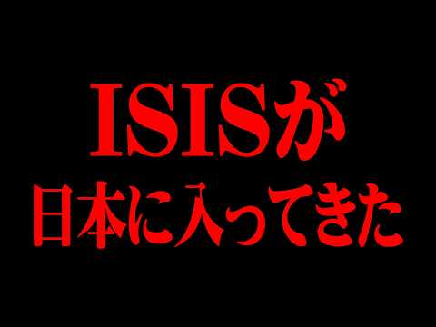 これマジで日本でテ口起こるぞ