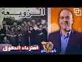 الكاتب المبدع محمود دياب يصف روشتة للعلاج في نصه المسرحي الرائع الزوبعة الكاتب المبدع محمود دياب يصف روشتة للعلاج في نصه المسرحي الرائع الزوبعة