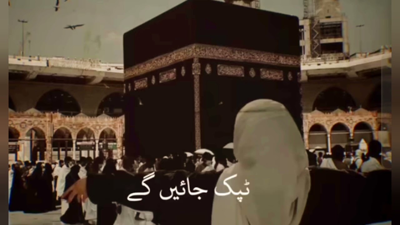 Faslon ko Takalluf hai Hamse Agar | Slowed +  Reverb with lyrics | Full naat ❤️ 