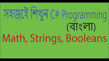 C# Tutorials For Beginners  (Bangla) (Part-4) || C# Math, String and Boolean - Learn C# A to Z