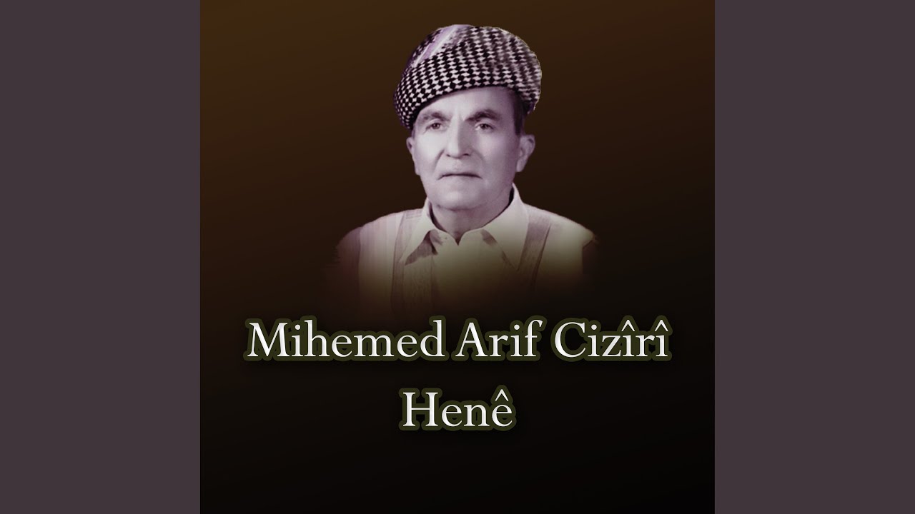 Mîrê Kurda (Partîme)