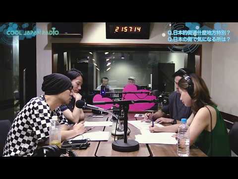 黄明志 Namewee 分享增加粉絲的秘訣【COOL JAPAN RADIO 第一集】Part 2  ｜cc 中日文字幕