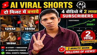 Make Viral Al Video Like Radha Hub (FullCourse) | Ai se video kaise banaye | Ai videokaise banaye