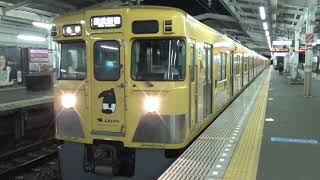 西武2000系2007F「西武鉄道×LAIMO」ラッピング電車　小平を発車