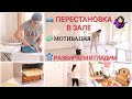 🔥ПРОДУКТИВНЫЙ ДЕНЬ МНОГОДЕТНОЙ МАМЫ🍏ПОЛЕЗНЫЕ СЛАДОСТИ💪МОТИВАЦИЯ