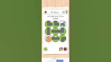 Brain Test 4 المرحلة 191 #braingames #braintest #game #gameplay #gaming #level