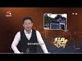 《经典传奇》古镇探奇：大水冲不了的城隍庙  20190109
