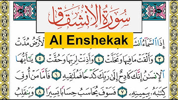 سورة الإنشقاق Surah Al Enshekak عبد الرشيد صوفي Abd Alrashid Sofi برواية حفص عن عاصم