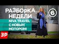 Внедорожники превращаются в гибриды и учатся плавать
