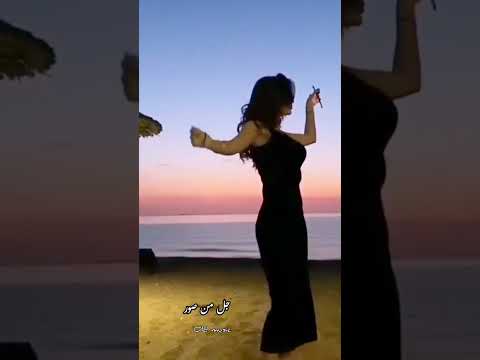 شوفو ا حبيبي يا عيوني بدر منور حمام خيري حالات واتساب ستوريات انستا ستوري