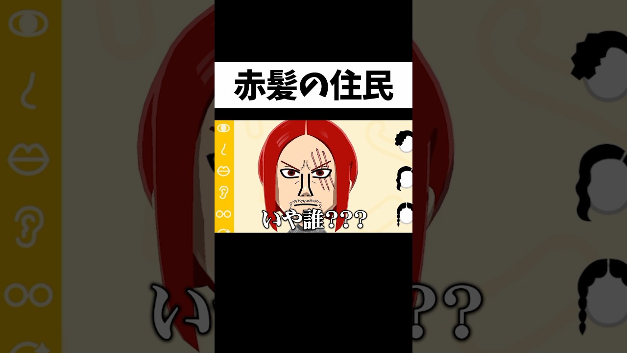 一線を超えた住民を作ってしまった結果 #トモダチコレクションわくわく生活 #トモコレ #ゲーム実況 #shorts