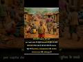 report or GDP per capita data ke anusar burundi ko duniya ke sabase gareeb Desh #amazingfacts