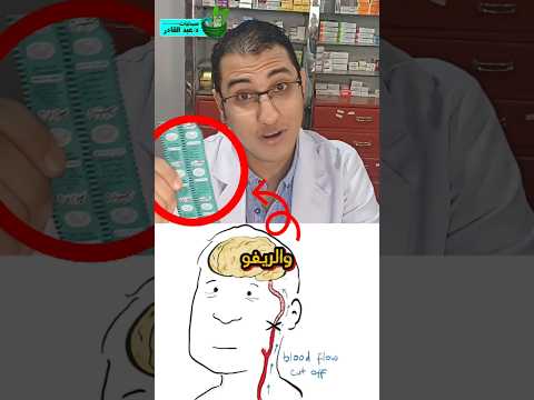 الفرق بين الريفو و اسبرين الاطفال الفروق الدوائية اسبوسيد ريفو ادوية القلب 