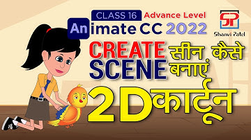 Adobe Animate CC 2022 Advance Level: Create Scene for Cartoon | 2D Animation | 2D Cartoon