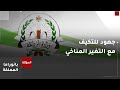 بانوراما المملكة وزارة الزراعة الحصاد المائي محور رئيسي لتعزيز الأمن المائي 