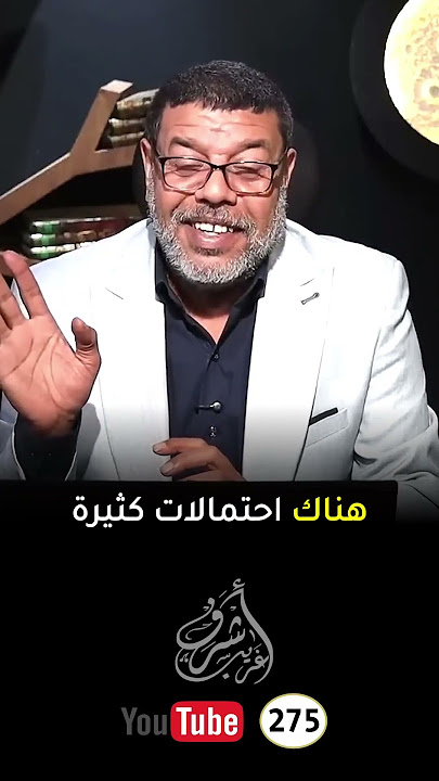 The shameful will that the Shiites do not deny #Ashraf_Gharib